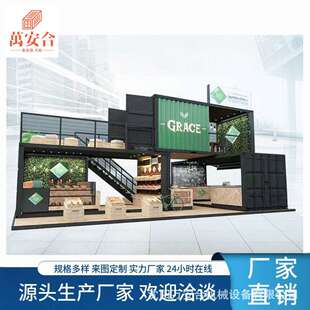 鞍山露营基地网红农家文旅民宿箱房鑫丰达厂家设计建造移动集装箱