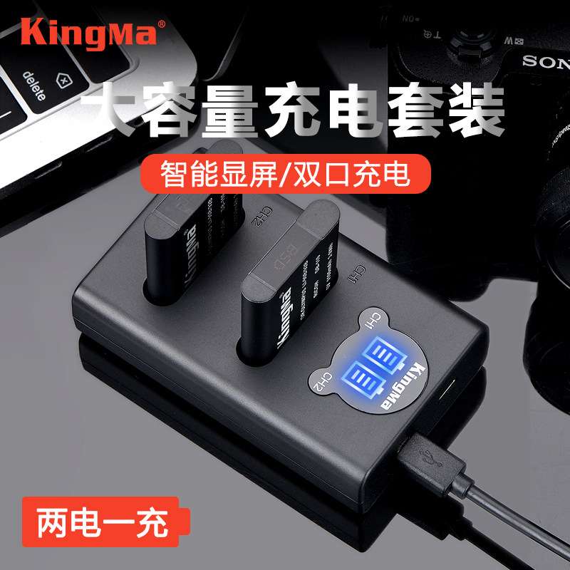 劲码LI-90B相机电池充电器适用gr3 DB-110 sp100奥林巴斯相机电池