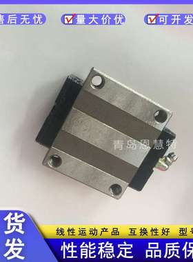 NSK直线导轨滑块LH15 20 25 30 35 45 55 65 85BN GL HL GM