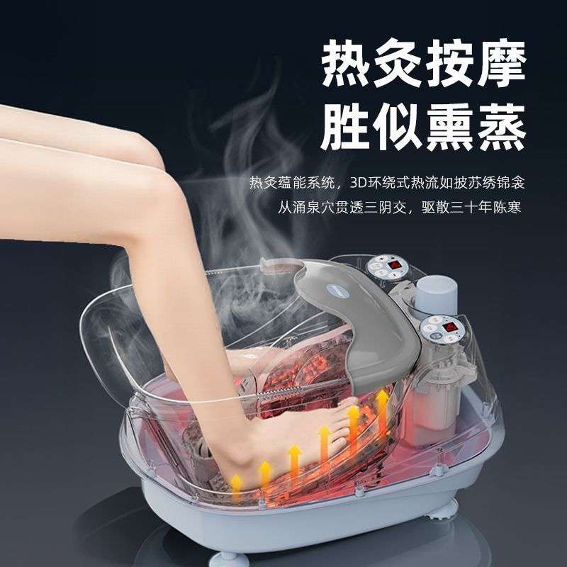 分体式蒸气加热足浴盆全自动按摩电动加热泡脚桶足浴器2026年新款