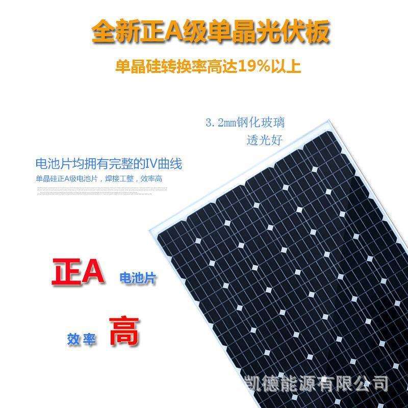 太阳能发电机小型太阳能电池板发电系统户外无声便携全套家用光伏