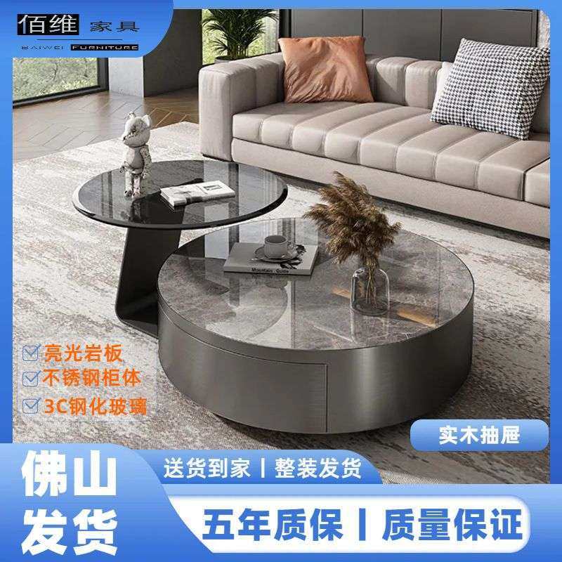 意式轻奢不锈钢圆形茶几岩板设计师网红极简玻璃客厅金属茶几组合,电子元器件市场,其它元器件,淘宝优惠券,粉丝福利购,淘宝优惠卷
