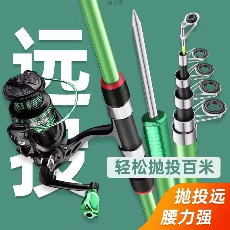 超硬海杆海竿套装远投杆竿碳素海钓竿抛竿海竿组合海竿全套一整套