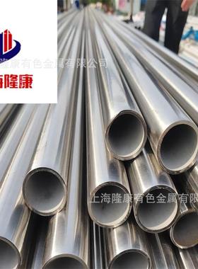 供应HaynesHR-120高温合金棒 管材 N08120镍基合金板 规格齐全