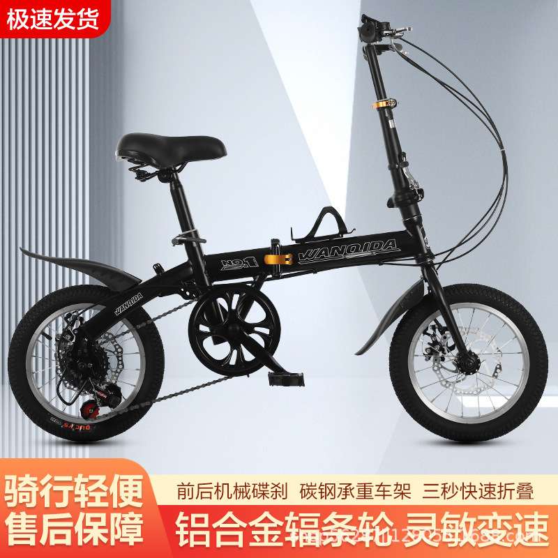 折叠男女款自行车成人小轮单速变儿童学生轻便代步车单车变速单速