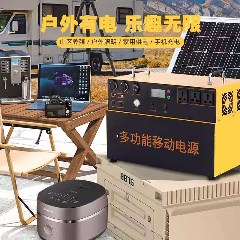 光伏发电机家用磷酸电源发电系统220V铁锂蓄电池一体机移动太阳能