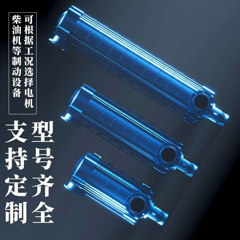 多级离心泵工地农用高扬程抽水泵卧式增压泵锅炉给水循环多级泵