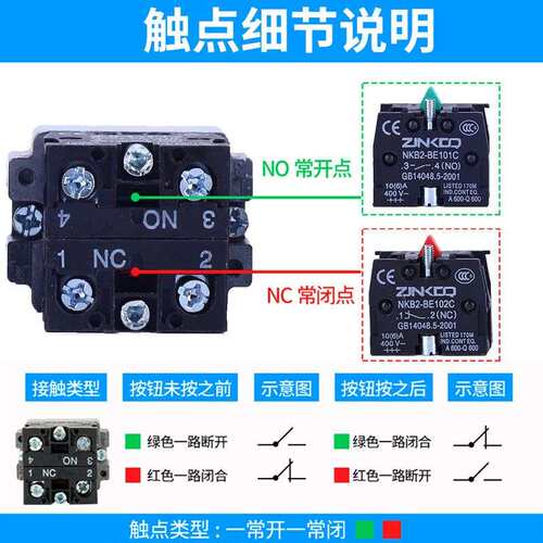 【10个装】钥匙选择开关XB2-BG21C两档自锁金属按钮开关旋钮ZB2三