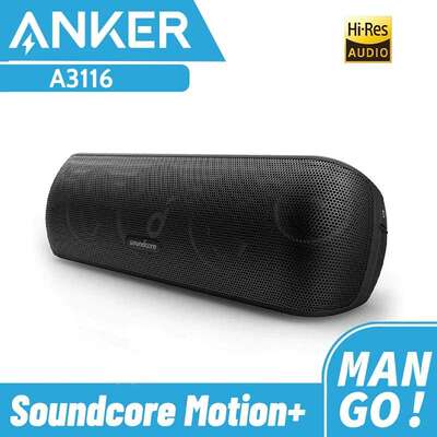Anker安克声阔soundcore motion+声阔音箱aptx音质A3116