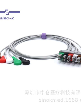 兼容PH MP20 30 40 40 50 60 70监护仪5导扣式心电导联线