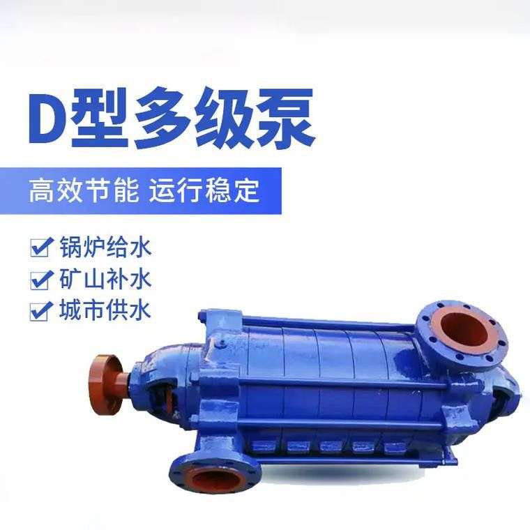 卧式GC多级增压泵水泵锅炉三相离心泵农用多级泵清水泵高压扬程