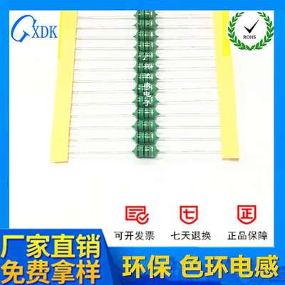 色环电感 0510 68UH 100UH 220UH 330UH 1W 色码电感 厂家直销