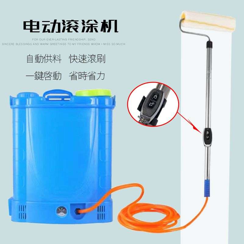 [ ]半自动滚筒刷乳胶漆滚涂机油漆涂料涂刷工具刷墙神器伸缩杆