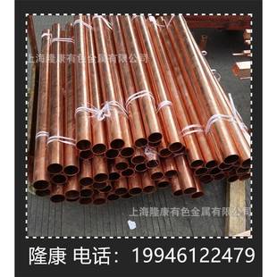 铜板 供应QBe1.9 0.1铍铜棒 QBe1.9 规格齐全 0.1高弹性铍铜带