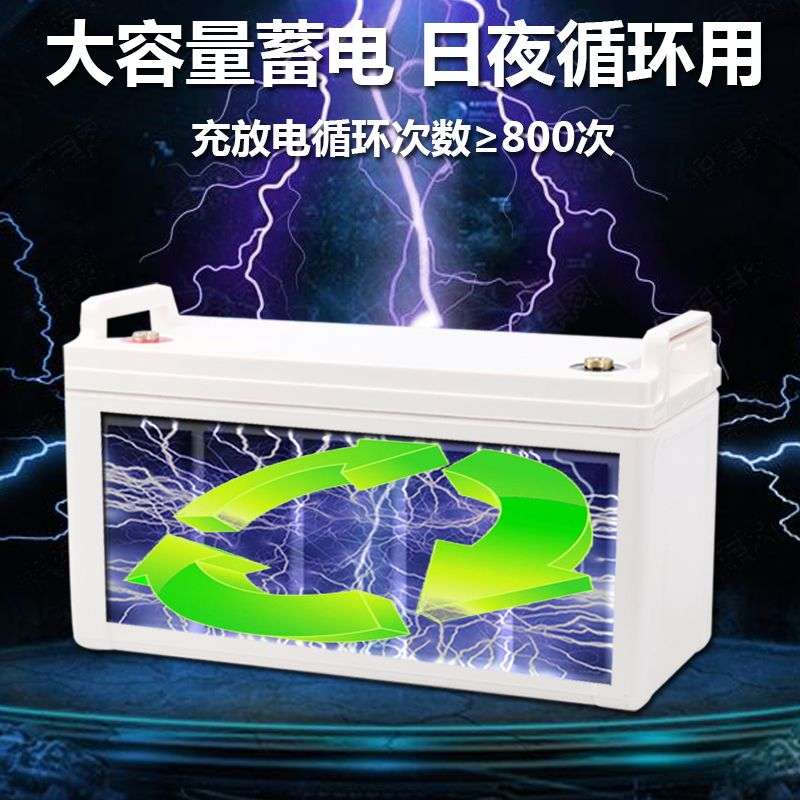 太阳能发电系统家用太阳能蓄电池光伏发电板110V220v一体机全套