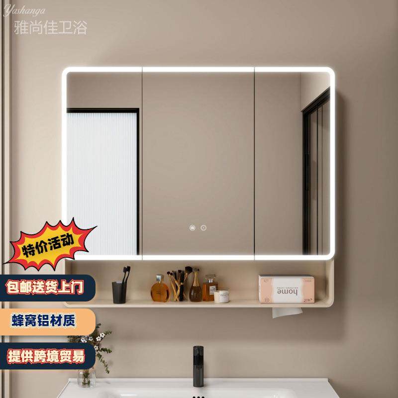 太空铝加高加厚圆弧除雾浴室镜柜卫生间壁挂智能镜子带灯储物柜