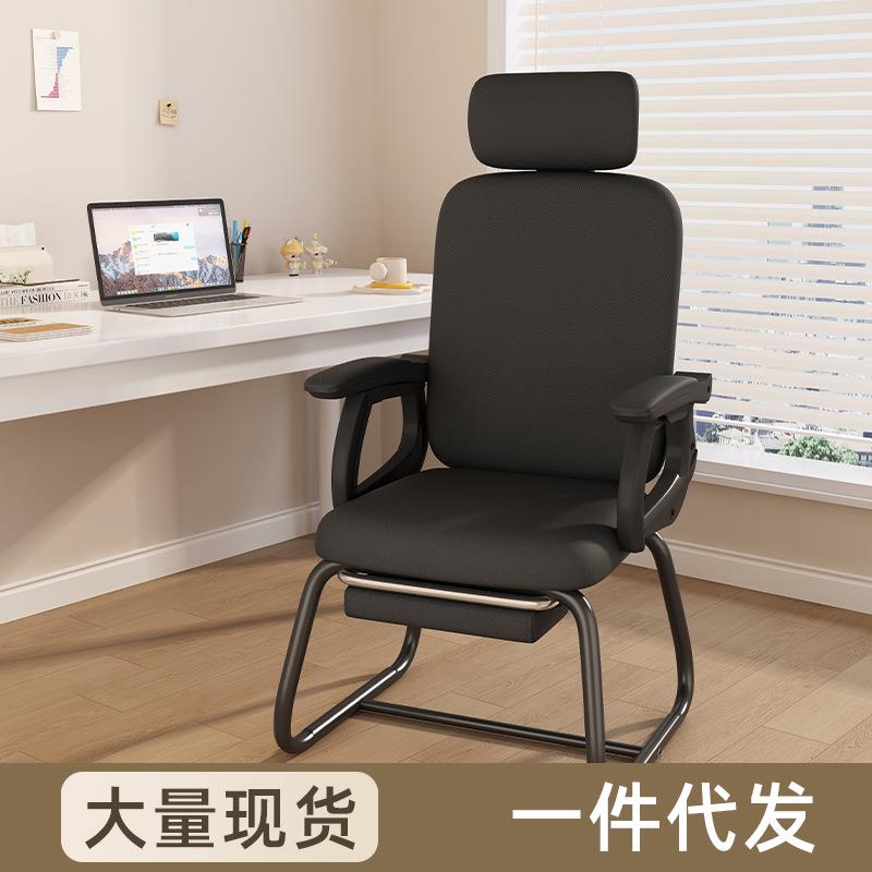 电脑椅久坐舒适办公椅家用学生学习书桌椅人体工学书桌椅子靠背椅