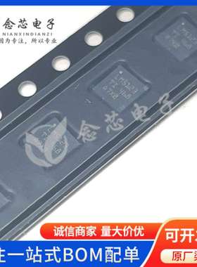LM5123QRGRRQ1 贴片VQFN-20(3.5x3.5) 丝印LM5123 DC电源芯片