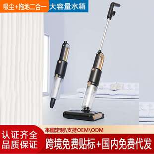 手持吸尘器家用带水箱强吸力大功率手持小型拖地一体擦吸二合一