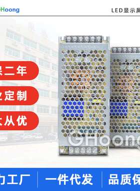 超薄led显示屏专用电源单色直流DC5V200w变压器全彩40A开关电源