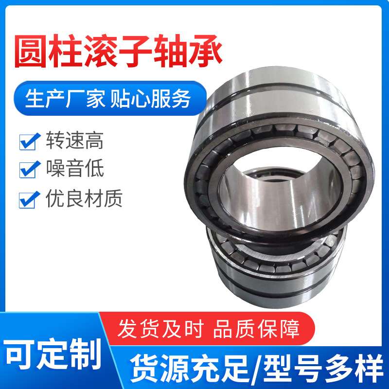 厂家销售 低噪音二类圆柱滚子轴承 N220EM 100*180*34 多型号