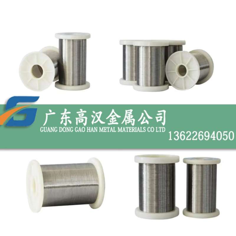 现货Incoloy825镍铬铁合金丝 NO8825合金丝 Incoloy825高温合金丝