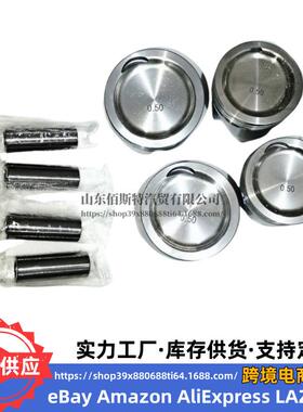 23410-02270发动机活塞套件2341002270 1.1L 67MM G4HG G4HE +0.5