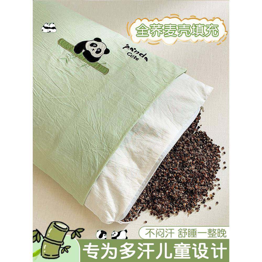 荞麦壳儿童枕头3到6岁以上幼儿园宝宝专用全荞麦学生枕芯四季通用