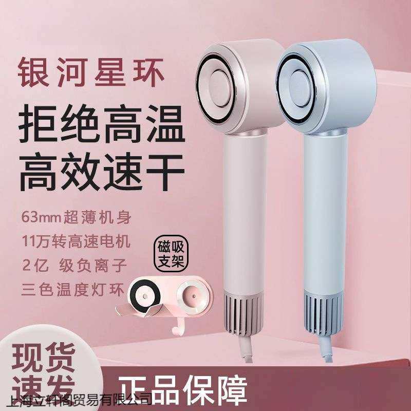 2025新款爆品吹风机吹风家用宿舍负离子护发大功率高速电吹风速干