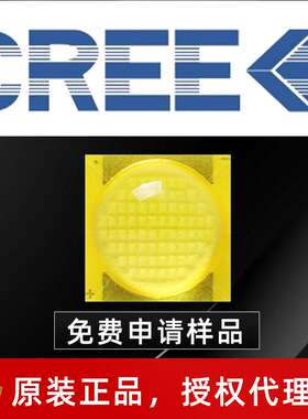 cree灯珠 科锐led 9090灯珠 mtg2 25w射灯 暖黄 暖白25w大功率led