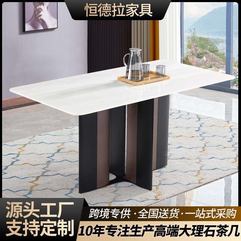 轻奢天然维纳斯白大理石餐桌 家用铝合金脚大理石长方形餐桌
