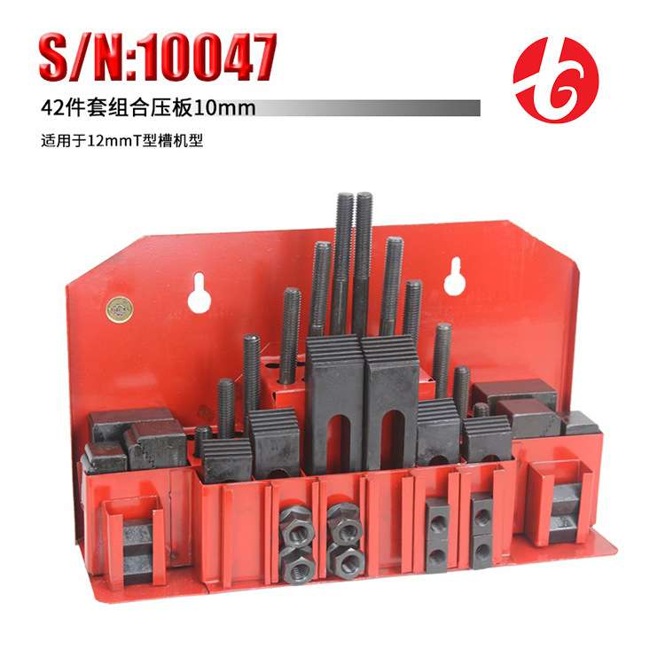 家用迷你型钻铣床附件组合压板10mm42件套12mmT型槽机型10047阶梯