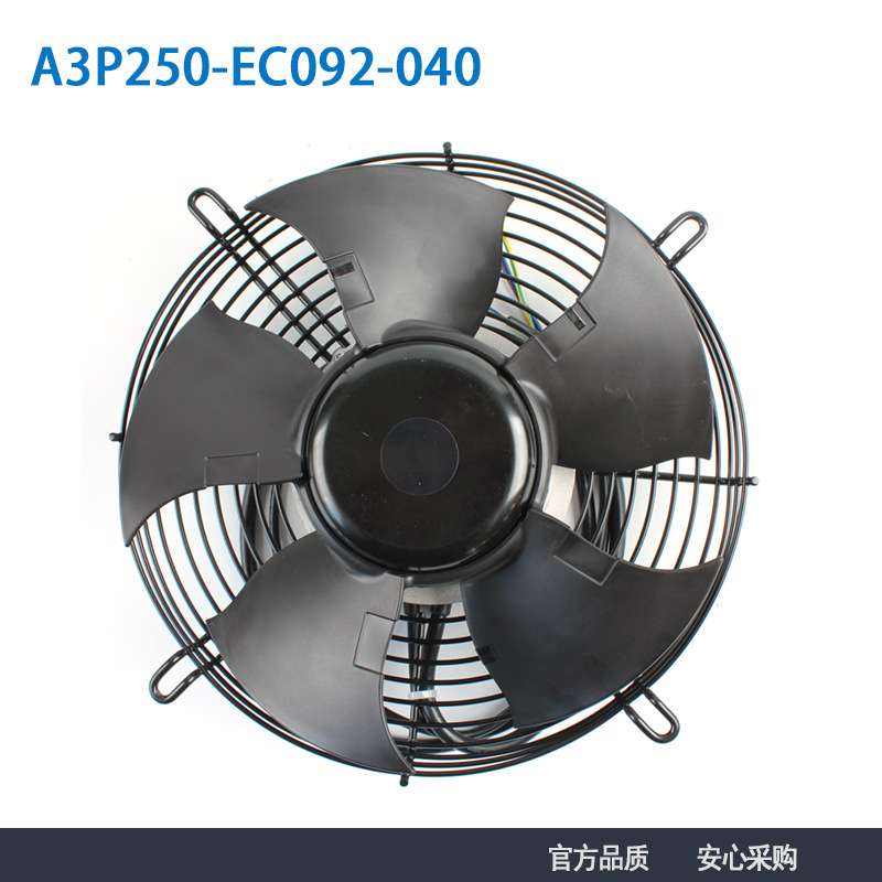 艾弗洛 A3P250-EC092-040 220V 1.4A 200W外转子交流无刷轴流风机