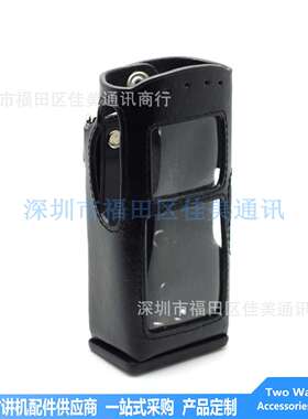 对讲机皮套适用 MOTOROLA MTP850 MPT850S 对讲机 保护套