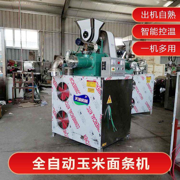 全自动数控切断玉米面条机 东北小吃冷面机厂家供应