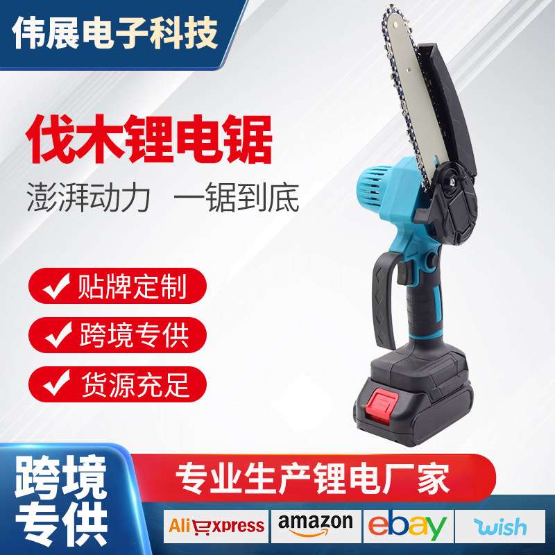 厂家直供家用大功率电链锯伐木修枝简约寸锯户外便携式无刷电机