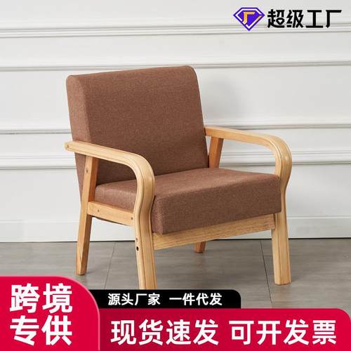 沙发小户型单人沙发椅简约卧室迷你小沙发双人客厅简易出租房家用