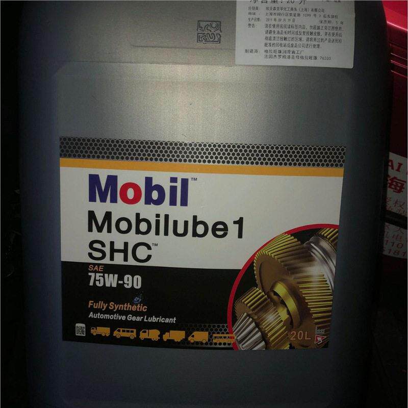 美孚黑霸王1号75W-90全合成齿轮油 80W-140专用商用车辆齿轮油