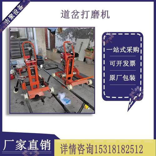 前程 除锈磨光做工好 NM-Ⅲ型道岔打磨机钢轨抛光机 铁路养护