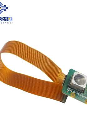 SEN-21276 ArduCam 64MP Autofocus Camera Module B0399