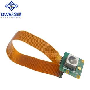 SEN-21276 ArduCam 64MP Autofocus Camera Module B0399