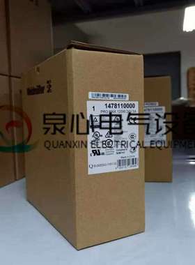 PRO MAX 120W 24V 5A 魏德米勒 weidmuller 1478110000 电源