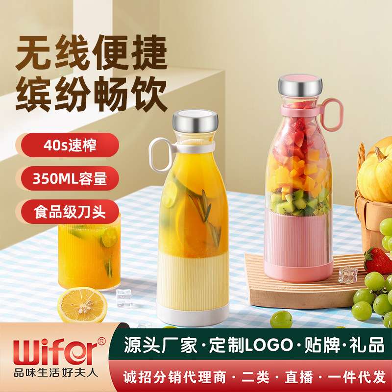 便携式榨汁机家用水果小型充电学生宿舍迷你炸果汁机电动摇摇杯