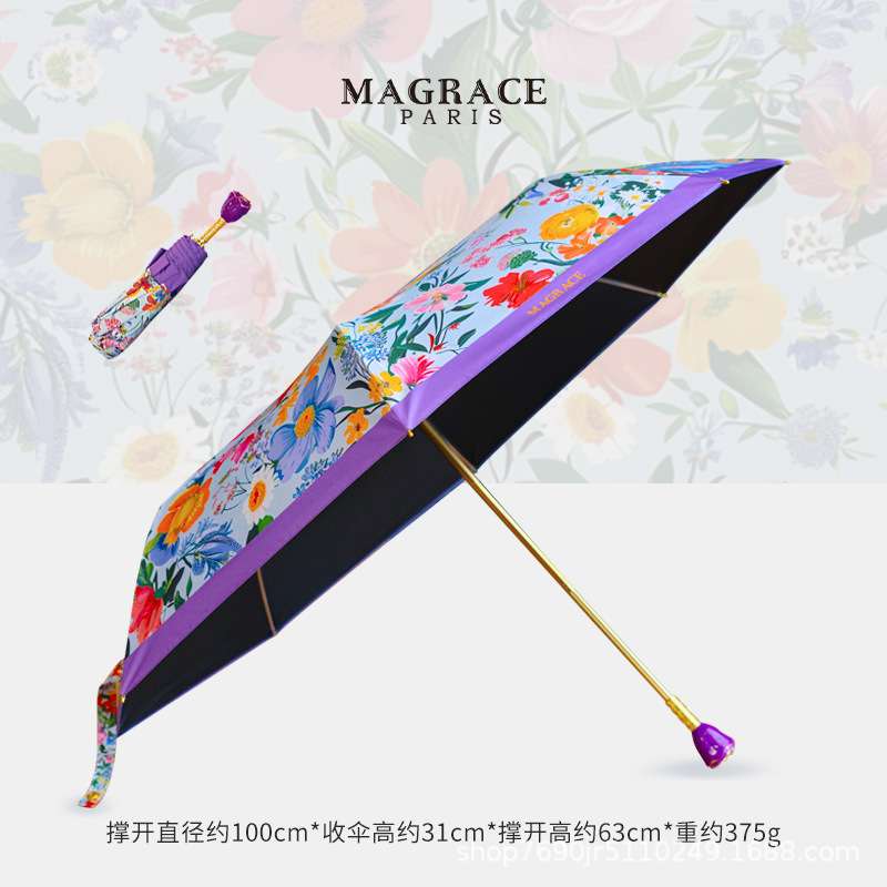 法国MAGRACE花簇三折紫色玫瑰手柄伞创意日用轻便小巧便携遮阳伞