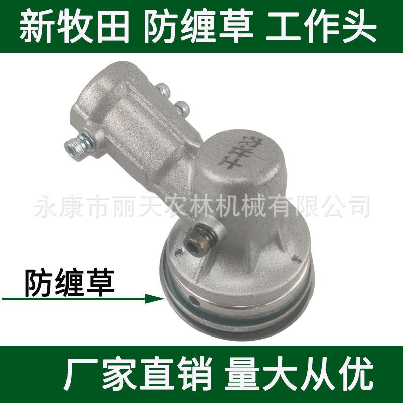 26*9/28*9新牧田防缠草割草机工作头齿轮箱弯头变速器割灌机配件