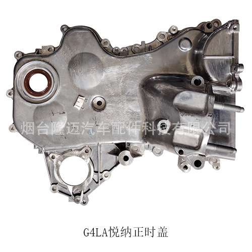 21350-03130 21350-03120 正时盖机油泵 G4LA悦纳 G4LC焕驰发动机