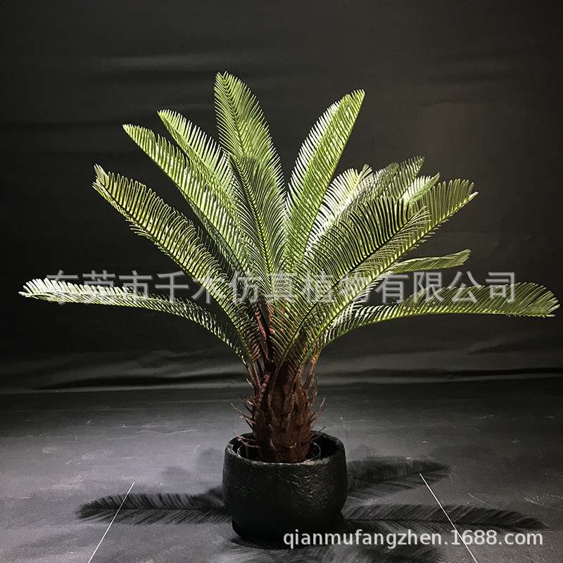 高仿真苏铁树盆栽室内外景观假绿植人造园林植物装饰盆景摆件落地