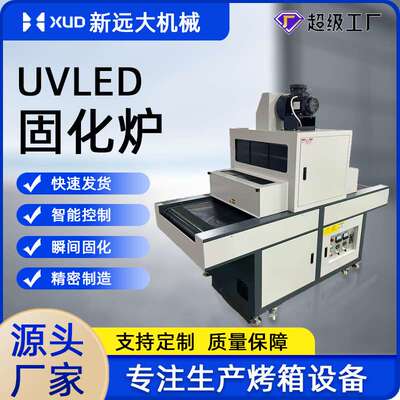 热风循环环保隧道炉穿杆输送式节能烘干线  汽车配件洁净工业电炉