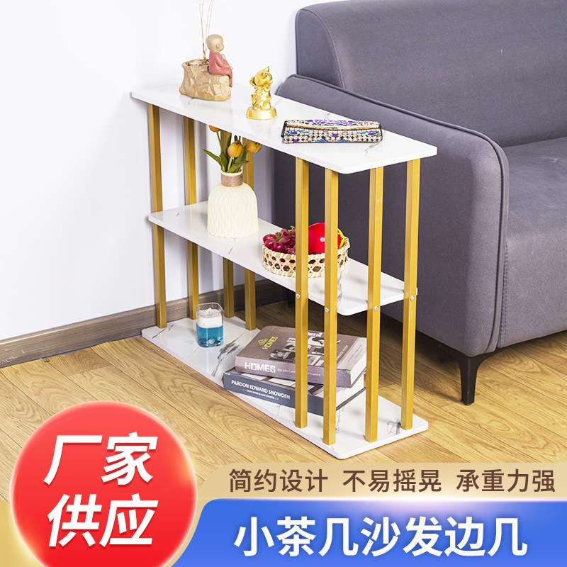 轻奢简约客厅沙发旁置物收纳小圆桌子角几侧边柜岩板茶几沙发边几