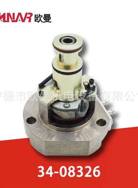 3408326 执行器 燃油柴油发电机组PT泵内置式电磁电子执行器